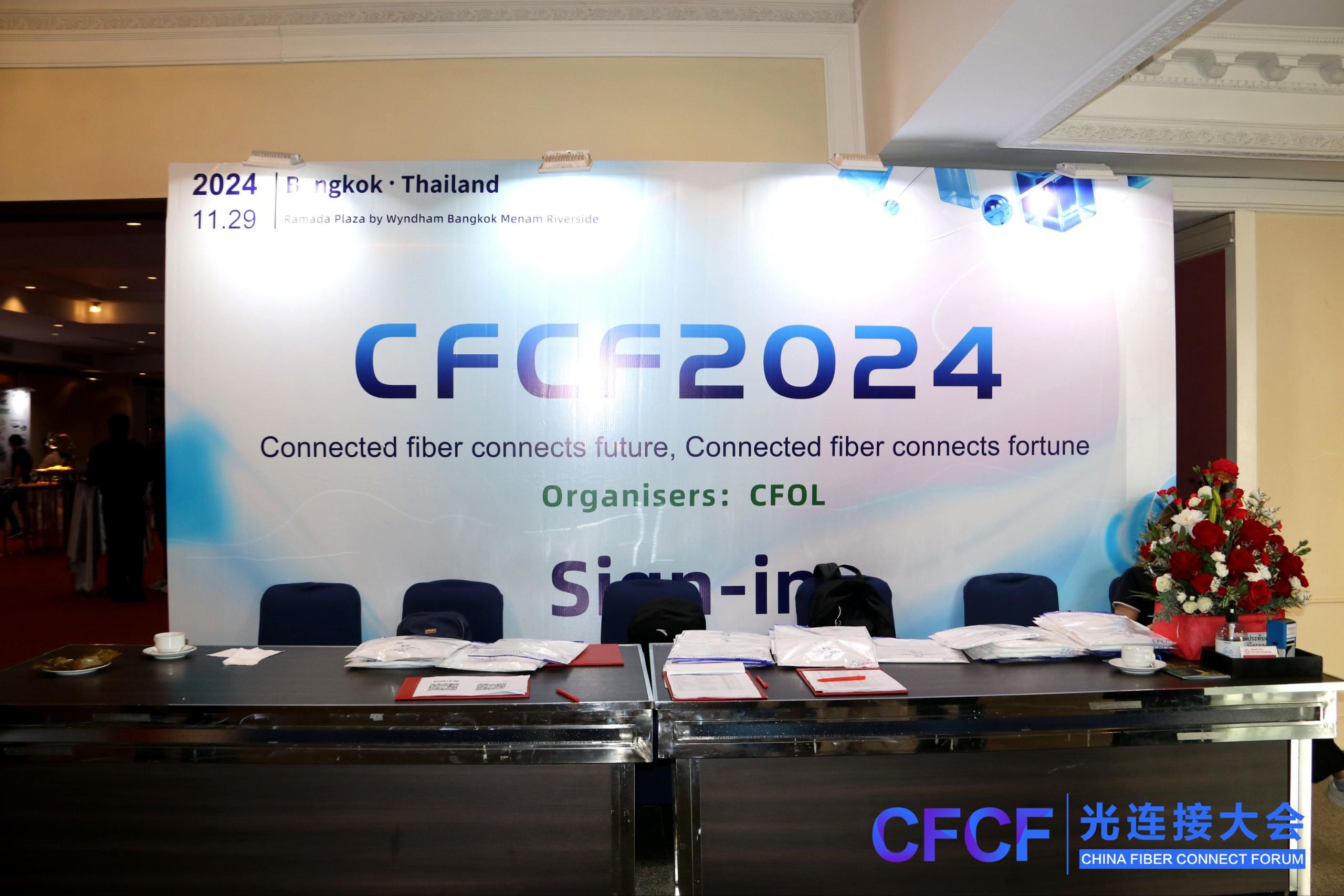 Τελευταία εταιρικά blogs για Η CFCF Επιτυγχάνει Επιτυχίες